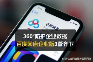 贝尔巴托夫：当年转会曼联险些毁在传真机，成行一刻只感到心累